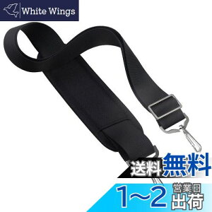 yz[YFFSFDC] V_[xg 145 cm p|Ђ ߉\xg bZ[WobO/bvgbv/rWlXobO/JP[X/_btobOȂǒʗp(ubN)