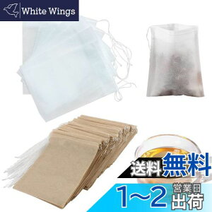 【送料無料】YFFSFDC 使い捨て空の袋巾着付き不織布無漂白 ティーバッグ強力な浸透 天然 ルースリーフお茶&コーヒー用2色200個入り(7cm*9cm)