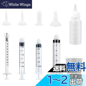 yzybg VW jȂ Mr t L q  H  ybg   L p M  Ōpi h{⋋  ⋋ t̖ 1ml 3ml 5ml 10ml 1