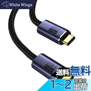 yzUSB4 P[u USB Type-C P[u Thunderbolt 3Ή 20Gbps] PDΉ 100W}[d 8K / 60Hzfo iC҂MacBookAPadASurfaceASwitchAXperiaAGalaxyAPixel^Cvc@Ή (3M)