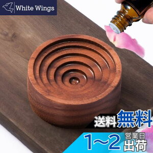 【送料無料】Oaec アロマストーン 木製 アロマディッシュ 缶入り 黒胡桃 直径50mm x 高さ20mm 車載 ポータブル アロマポット アロマすとーん 無垢 アロマウッド 安眠 瞑想 車 アロマ ディフュー
