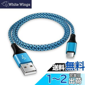 Viviber AhCh ^Cvc P[u Android [dP[u X}z P[u type-c usb ^Cvc iC҂ ϋv 3A}[dR[h AhChusbP[u ^Cvc X}z usb[dP[u gal