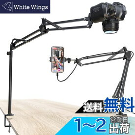 CACENCAN M03 カメラアーム カメラスタンド アーム 俯瞰撮影 スマホスタンド 手元撮影 webカメラアーム 360度回転 延長アーム 卓上デスク クランプ式 1/4ネジ・スマホホルダー付き 自由雲台 ウェブカメラスタンド 高くなる改良型 料理/絵画/手芸/授業/美容化粧/LIVE生放