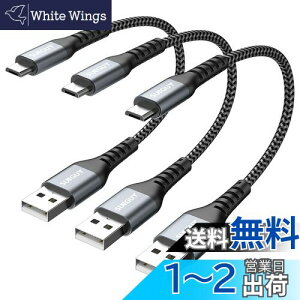 yzSUNGUY Micro USB P[u 0.15M y3{gzQC3.0/2.0 ő18W}[d USB2.0f[^] }CNusbP[u 15cm Z ϋv iC҂ Galaxy S7 / Moto G5 Plus/Huawei P10 Lite/Sony Xperia Z5 /