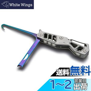 【送料無料】HEIGHTEN イカシメ フィッシングナイフ エギング ステンレス製 ハンドギャフ カンナ直し 折畳式 (ガンメタル) (463)