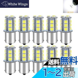 yz24V S25 LED VO zCg obNv gbNp oX ^ԗ obNCg TCh}[J[Cg |WVv }[J[v }[J[ G18  D d@ ėp 