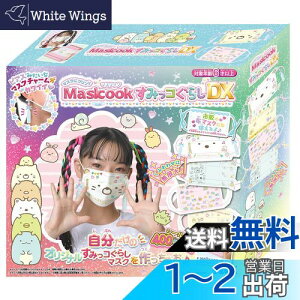 yzZKgCY(SEGA TOYS) }XNɃvg! }XNbN ݂R炵DX