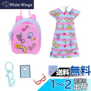 yz}e(MATTEL) o[r[(Barbie) ɂł! t@bVƃobOZbg/fuo[r[vɓo! ?yւl`Eh[mz y3~z HJT44