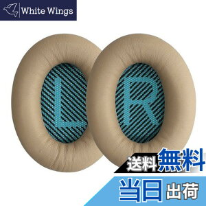 �y���������zkwmobile 2x Bose Soundlink Around-Ear Wireless II�Ή� �C���[�p�b�h - �����p �w�b�h�z�� �N�b�V���� ���p�b�h �r�v �x�[�W��