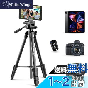 yzUBeesize 163cmOr X}z/JOr/^ubgOr/iPadOr BluetoothR rfIJ t 3WAY_ 񂫂Ⴍ X^hy iPhone/Android/X}zS@Kpi163cmj u