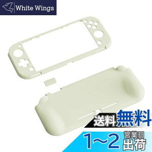 yzPlayVital ZealProtect Nintendo Switch LiteɑΉpیVFASwitch LiteɑΉplԍHwɊÂfUCn[hVFAWCR̃VFOXtBTCJo[