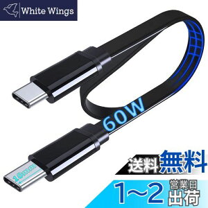yzUNIDOPRO  USB-C to USB-C PD 60W 3A }[df[^R[h Type C P[u [10mmORlN^] - Ή Blackview/AGM/CAT/DOOGEE/CUBOT/Hotwav/iiiF150/Ulefone/UMIDiGi/OUKITEL/Ή Kyocera X}[