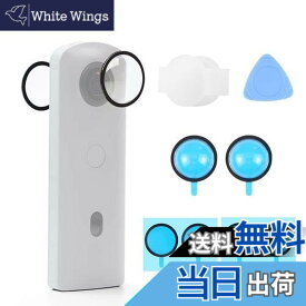 【送料無料】TMOM Theta RICOH SC2 /S/V対応 レンズカバー ricoh theta sc2 レンズ保護 ケース 粘着性パノラマレンズ保護カバー 2個 レンズ保護 レンズケース 透明カバー リコー シリコン保護ケース プロテクター ガード 耐衝撃 傷防止 アクセサリー (RICOH SC2 /S/V対応 レ