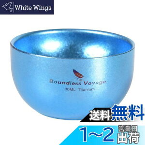 yzBoundless Voyage `^  ۂ dw Lv M y ϔM ₯ǖh~ KтȂ yhȂz ~jRbv u eB[Jbv(u[())Ti3082D