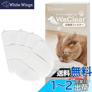 yzyizWaCleariNAj L ݊   p tB^[ Latunai`ij 4