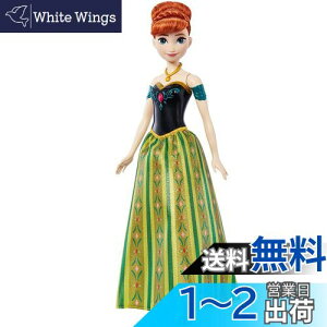 yz}e(MATTEL)fBYj[(Disney)/AiƐ̏(Frozen) Ai(̂ VMOh[)yfBYj[100NZu[Vzyւl` yl`z y3~z HLW56