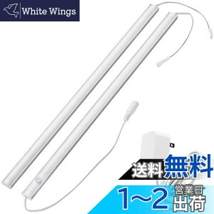yzMonoc LED lZT[Cg 40cm o[Cg  A\ 邢 RZgɐڑ X ^ ACdt }Olbg \t /Lb`/I/䏊/N[[bg/gC/