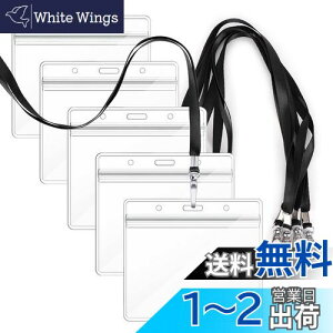 【送料無料】【idカードホルダー】Segarty ネームホルダー 5枚入れ 横型 黒い 吊り下げ名札 社員証 透明色名札ケース カードホルダー 首掛け 両面用 ネックストラップ カード 通学通勤 社員証