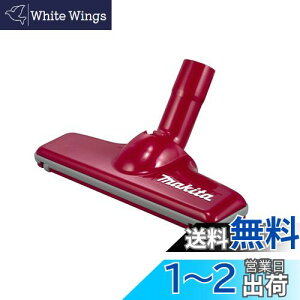 yz}L^(Makita) mYAbZu 123489-6