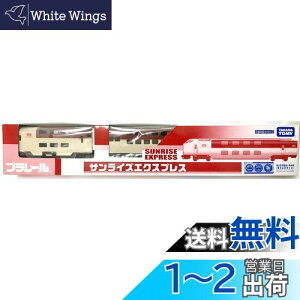 yz^Jg~[(TAKARA TOMY) (TAKARA TOMY) v[ TCYGNXvX Cxg