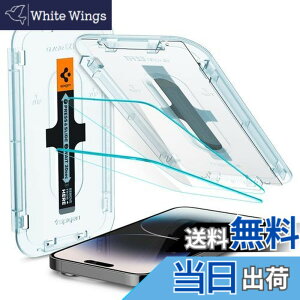 �y���������zSpigen EZ Fit �K���X�t�B���� iPhone 14 Pro �p �\��t���L�b�g�t�� �Z���T�[�ی�^�C�v iPhone14Pro �Ή� �ی� �t�B���� 2����