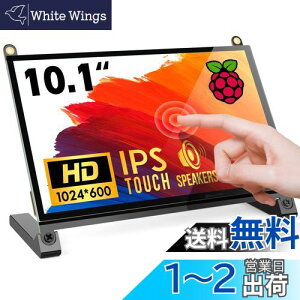 yzROADOM 10C` Raspberry Pip^b`j^[ IPS 1024X600 ^b`XN[ ^j^[ Xs[J[ Raspberry Pi 4/3/2/1 Xbox PS4 Ubuntu Windows 7/8/10ɓKp  t