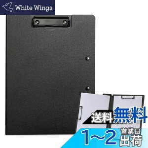 【送料無料】ALLMIRA バインダー a4 2つ折り クリップボード 二つ折り クリップファイル 両面 ダブルクリップ 折りたたみ おしゃれ ふたつ折り (ブラック 1個入り)