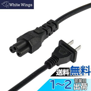 yzCERRXIAN 1C` 3{܌𗬃m[gp\RpdP[uAIEC320 C5 3{܃~bL[}EX~NEMA 1-15P 2܌m[gp\RerdR[hvOdR[h~ԃe[Oی