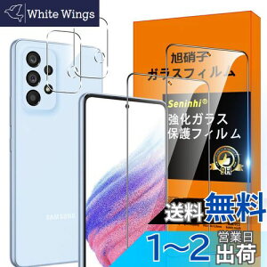 Galaxy A53 5G SCG15 SC-53C tB ySeninhi 2+2Zbg: 2* Galaxy A53 5G KX + 2* Galaxy A53 5G YیtB z GalaxyA53 5G KXtB w䃍bNΉ EBbV  炳 Ga