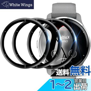 【送料無料】Miimall【3枚セット】対応 Garmin Venu2 Plusシート PMMA+PC合板 ガーミン Venu2 Plus フィルム 気泡防止 簡単貼付 指紋防止 衝撃吸収 Venu2 Plus保護フィルム 反射軽減 撥油性