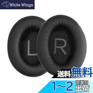 yzkwmobile 2x wbhzJo[ Bose QuietComfort 45 / QC45Ή pC[pbh - NbV PUU[ F