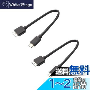 yzUSB Type C to USB 3.1 ϊP[u USB C OthddP[u USB Type C to USB 3.1 Micro B 10Gbpsf[^] MacbookiProj/HDDOtn[hhCu/Seagate/Camera 3ȂǑΉ 0.2m 2{Zbg