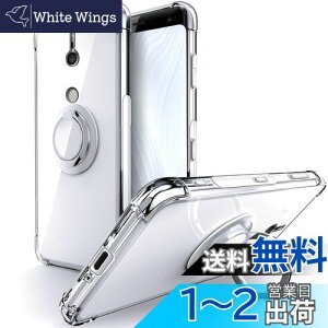 yzSHIELDS UP Xperia XZ3 P[X Ot SO-01L SOV39 Jo[ ]O ϏՌ ϋv n[h 菝h~ ~ lGANbV\ X^h@\ y ^ NA TPU  X
