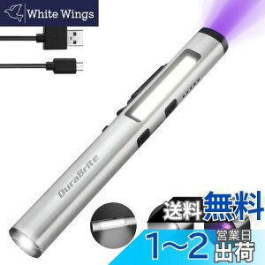 yzDuraBrite d nfBCg LEDCg yCg COBtbhCg 365nm UVCg OCg @\ USB[d ^ y _ UDh~ zӒ u܊mF O[
