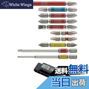 �y���������z�x�b�Z��(VESSEL) 40V�Ή� ���ʃr�b�g�x���g�z���_�[ �悭�g��10�{�Z�b�g���[ GS10P-01
