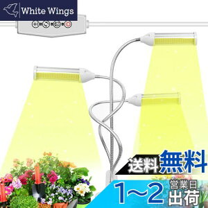 YTA yŐV^zA琬Cg LED 110W ͔|v A~jE ^C~O莞@\i3H / 9H / 12Hj 6iK Ϗܗp 3wbht 360°߉\ 216LED ƕs 3XCb`[hd 