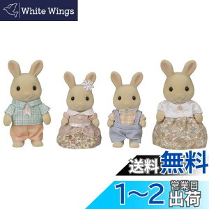 yzVojAt@~[ l` y ݂邭ETMt@~[ z FS-47 ST}[NF 3Έȏ  h[nEX Sylvanian Families G|bN EPOCH