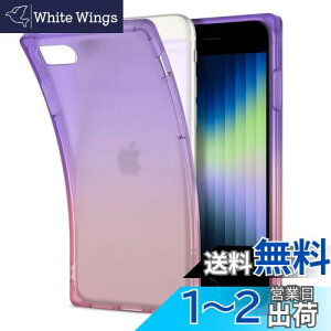 yzSpigen iPhone SE3 SE2 y3/2z P[X iPhone7/8p P[X ϏՌ Xgbv TPUf \tg P[X ČRMILKi擾 J t ی h~ wh~ ~ Ռz C