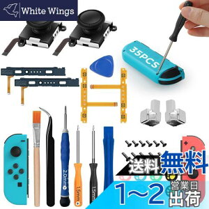 yzGeeRic y35in1 WCRCZbgz Switch CLbg Switch Joy-con Ή Rg[[ CZbg XCb` WCR XeBbN p[c2 SR SL L[{^ tbNXP