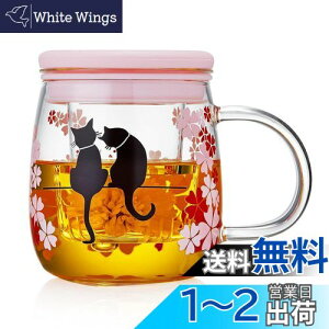 【送料無料】ポカロティー 耐熱ガラス茶こし付きマグカップ 透明 紅茶 温度で色が変わる桜猫カップ 和桜 春の日 桜満開 不思議な猫 幸せ 食洗機対応 取手蓋付き 恋愛結婚誕生日記念日お祝