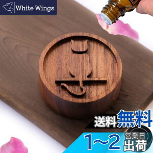 【送料無料】Oaec アロマストーン 木製 アロマディッシュ 車載 ポータブル アロマポット アロマすとーん 缶入り 無垢 アロマウッド 安眠 瞑想 アロマオイル 芳香剤 車 アロマ ディフューザー