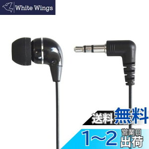 �y���������z�_�C�i�~�b�N���^ �J�i���^ ���m���� �Ў�(���t�g�̂�) �C���z�� 3m (�u���b�N) �e���r ���W�I�p 3.5mm�X�e���I�~�j�v���O L�^/L�� FNT-EPS-1330M