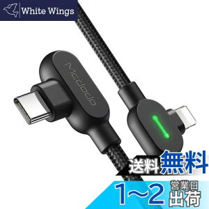 Mcdodo USB C CgjOP[u 1.2m [L^fUC 3A}[d PDΉ f[^] iPhone P[u X}[g`bv LED\Cgt ϋviC҂ ^CvC CgjOP[