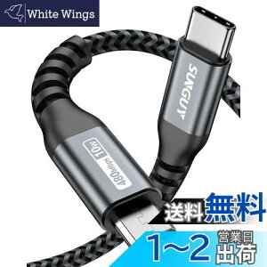 yzSUNGUY Type C Micro USB P[u 0.5M (USB C to micro) OTGP[u Z ^CvC }CN ^CvB 50cm [dP[u USB2.0 f[^] AndroidX}z ȂǂɑΉ O[