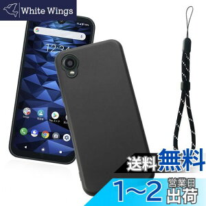 �y���������zFOR KYOCERA DIGNO BX2 / A101KC �p�� �ی�P�[�X TPU �V���R�� �ϏՌ� ����\�� �w��h�~ FOR KYOCERA DIGNO BX2 / A101KC �p�� �X�}�[�g�t�H���P�[�X �����^/���ϖ�/�y��/�l�C �ϏՌ� �X�}�z�P�[�X