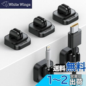 バネ式 ケーブルホルダー Lamicall 固定 ケーブルクリップ : 垂直 貼り付け 強力粘着 USB 配線 収納 まとめ 卓上 デスク 机 壁 コード ケーブル ホルダー すっきり クリップ コード USB-C ケーブル