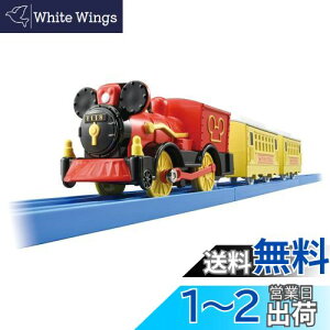 yz^Jg~[ jqp w v[ S-13 ~bL[}EX |b|[񂵂 x d   3Έȏ ߋSi ST}[NF PLARAIL TAKARA TOMY