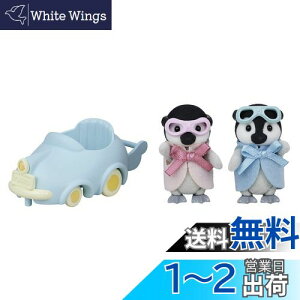 yzVojAt@~[ l`EƋZbg y yMԂJ[g z DF-23 ST}[NF 3Έȏ  h[nEX Sylvanian Families G|bN EPOCH