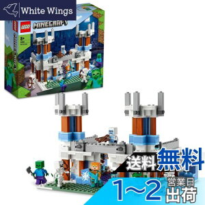 yzS(LEGO) }CNtg X̏ Mtg 21186  ubN av[g  XÂ j̎q ̎q 8Έȏ