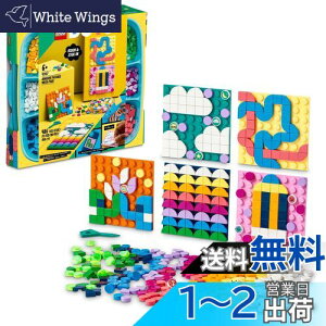 yzS(LEGO) hbc by }`pbN 41957  ubN v[g  Ntg j̎q ̎q 6Έȏ